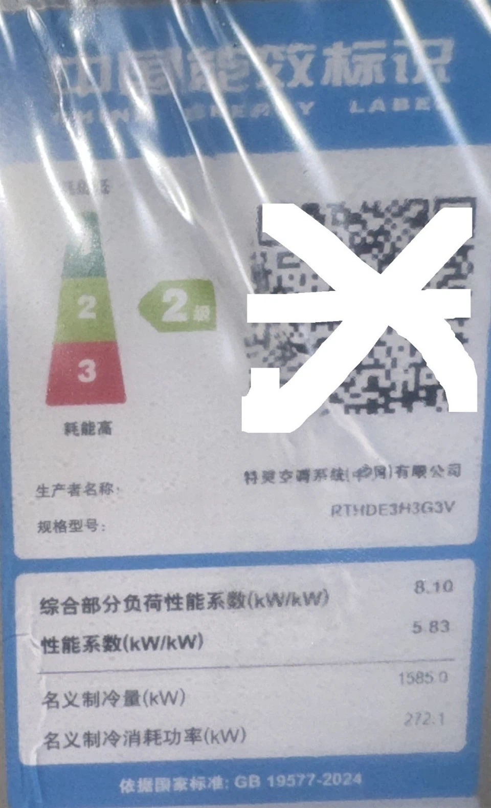 450TR NEW TRANE RTHD CHVAC high quality