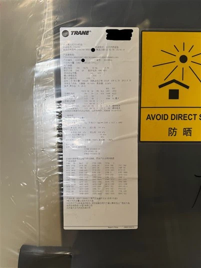 Trane CVHG780 Oerydd Dŵr Allgyrchol Wedi'i Oeri