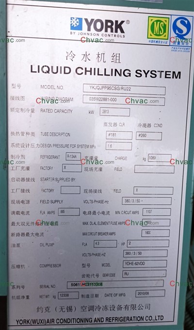 York YK 800 TR Chiller