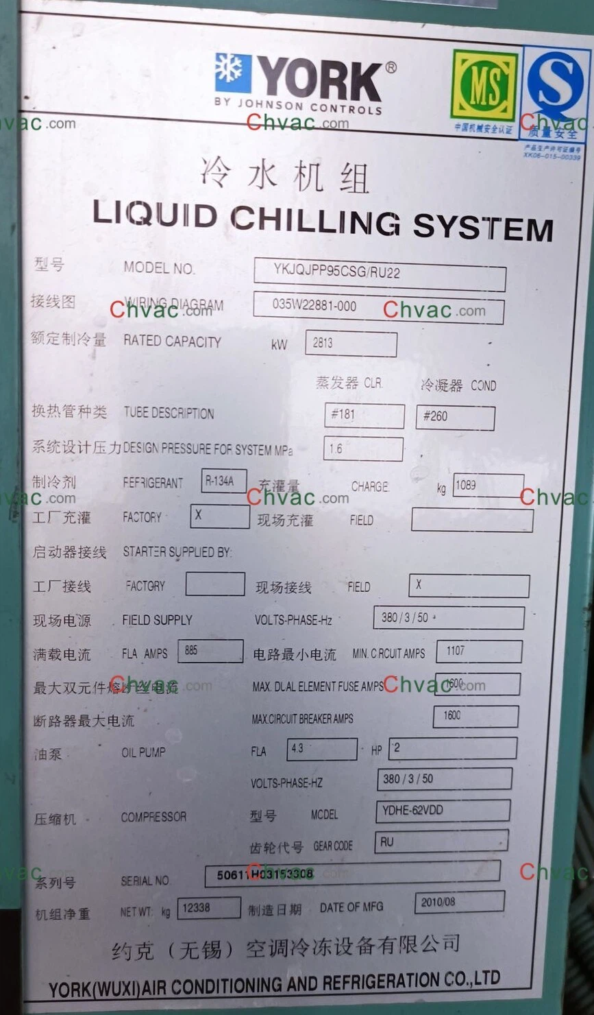 York YK 800 TR Chiller